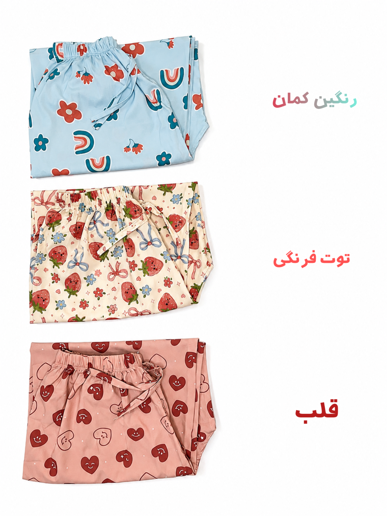شلوار بوگاتی