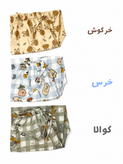 شلوار بوگاتی
